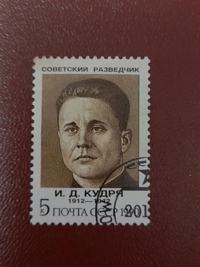 Лот: 19453851. Фото: 1. Марка 3. Марки