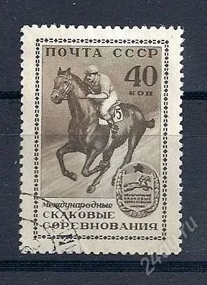 Лот: 846368. Фото: 1. 1956 (1764 1858) скаковые лошади... Марки