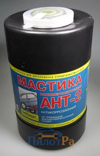 Лот: 7290203. Фото: 1. Мастика полимерно-битумная АНТ-2... Средства по уходу