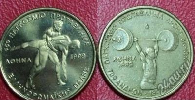 Лот: 4022661. Фото: 1. Греция набор 100 драхм 1997-1999... Наборы монет