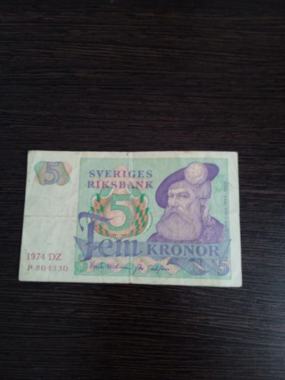 Лот: 22849276. Фото: 1. 5 крон 1974 Швеция. Европа