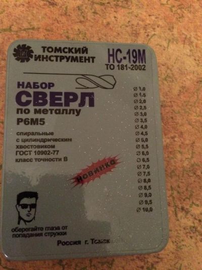 Лот: 7804631. Фото: 1. сверла. Другое (строительство и ремонт)