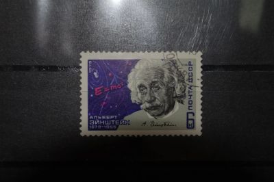Лот: 3857114. Фото: 1. 1979 100 лет со дня рождения Альберта... Марки