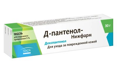 Лот: 23984732. Фото: 1. Д-Пантенол Нижфарм мазь для наруж... Лекарства