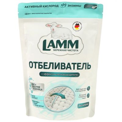Лот: 25319289. Фото: 1. Отбеливатель-пятновыводитель Lamm... Бытовая химия