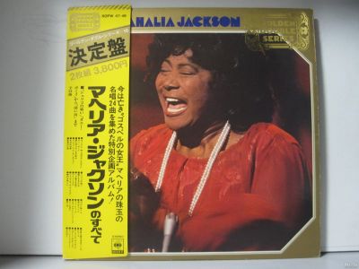Лот: 15769978. Фото: 1. Mahalia Jackson 2LP Japan. Аудиозаписи