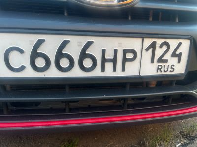 Лот: 22835807. Фото: 1. Гос номер. Госномера