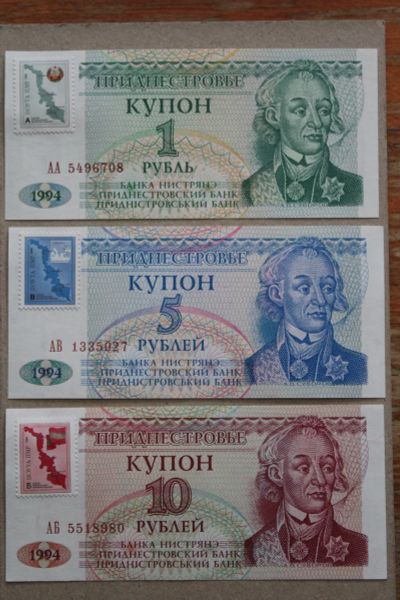 Лот: 24396030. Фото: 1. Приднестровье комплект банкнот... Россия, СССР, страны СНГ