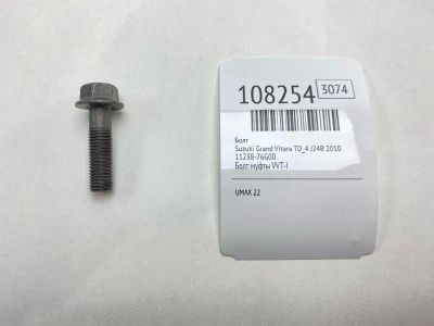 Лот: 25169667. Фото: 1. Болт Suzuki Grand Vitara 2010... Другое (автозапчасти)