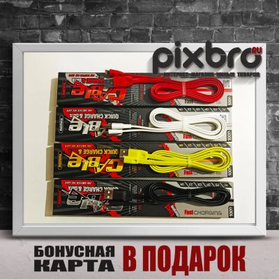 Лот: 11270499. Фото: 1. Зарядка кабель Remax MicroUSB... Зарядные устройства, блоки питания, адаптеры сетевые для смартфонов