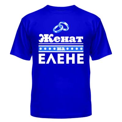 Лот: 8427421. Фото: 1. Стильная Футболка с Уникальным... Футболки, поло