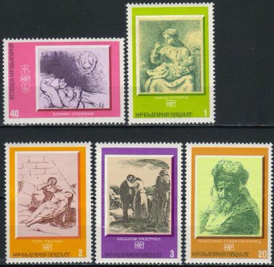 Лот: 18245307. Фото: 1. 1975. Болгария. Картины. н.с... Марки