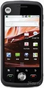 Лот: 1326634. Фото: 1. Motorola Quench xt5. Смартфоны