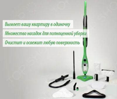 Лот: 3622385. Фото: 1. Швабра паровая H2O MOP X5 Elite... Остальная техника