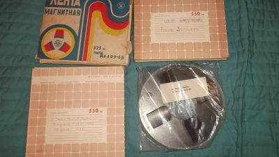 Лот: 9036186. Фото: 1. Магнитная лента с записью. Аудиозаписи