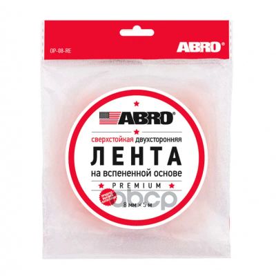 Лот: 24762904. Фото: 1. Лента Двухсторонняя На Вспененной... Разное