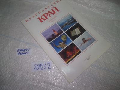 Лот: 25407827. Фото: 1. вб/oz(209232)Специальный выпуск... История
