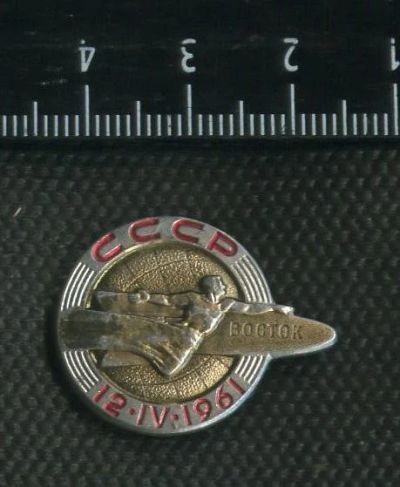 Лот: 17437703. Фото: 1. (№ 8340) значки Космос, Восток... Сувенирные