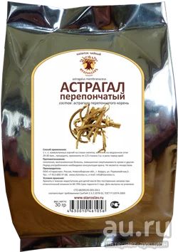 Лот: 13220559. Фото: 1. Астрагал. Уход за телом
