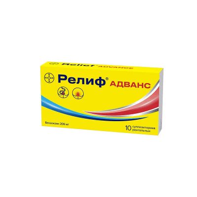 Лот: 24621091. Фото: 1. Релиф Адванс 206 мг суппозитории... Лекарства