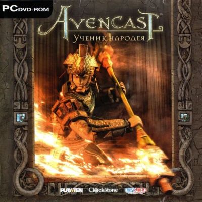 Лот: 22148923. Фото: 1. Avencast: Ученик Чародея =DVD=. Игры для ПК