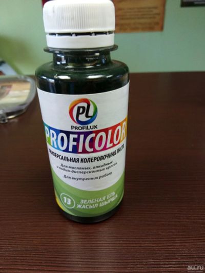 Лот: 13750094. Фото: 1. Колеровочная паста Proficolor. Краски, лаки, растворитель