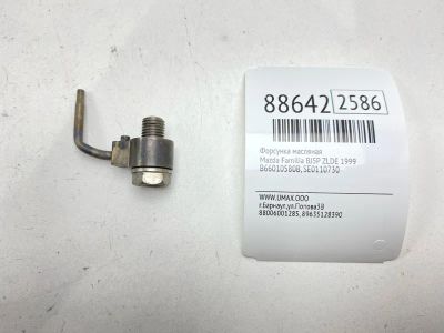 Лот: 23167434. Фото: 1. Форсунка масляная Mazda Familia... Двигатель и элементы двигателя