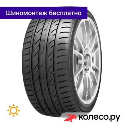Лот: 25095782. Фото: 1. Atrezzo ZSR SUV 295/40 R21 111Y. Шины