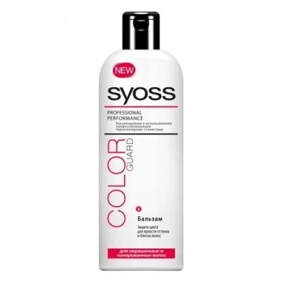 Лот: 11377474. Фото: 1. Schwarzkopf Syoss Color Guard... Уход за волосами 
