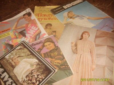 Лот: 1076823. Фото: 1. Журналы по вязанию10. Другое (вязание, шитье)