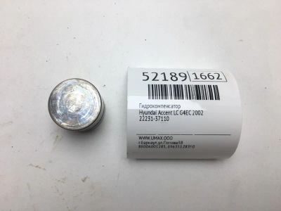 Лот: 20395577. Фото: 1. Гидрокомпенсатор Hyundai Accent... Двигатель и элементы двигателя