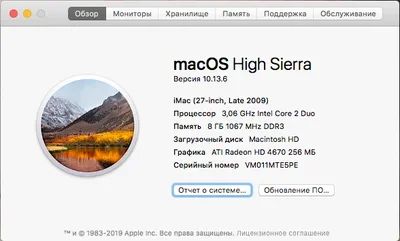 Лот: 15326793. Фото: 1. Apple iMac 27" late 2009. Моноблоки