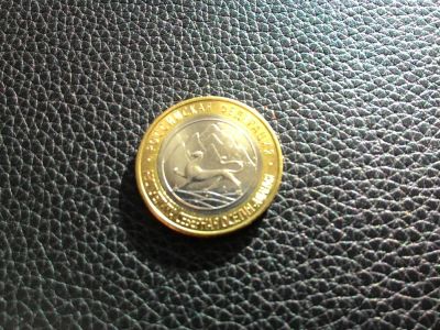 Лот: 6841164. Фото: 1. 10 рублей 2013. Серия "Российская... Россия после 1991 года
