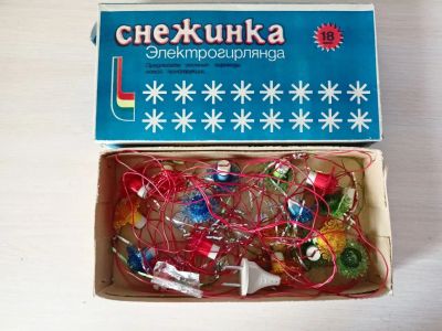 Лот: 25856543. Фото: 1. Гирлянда ёлочная, СССР - Снежинка. Гирлянды, шарики, новогодние аксессуары