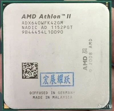 Лот: 13240371. Фото: 1. Нужен процессор AMD II X4 и выше... Процессоры