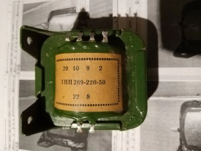 Лот: 15886897. Фото: 1. Трансформатор ТПП-269-220-50. Трансформаторы, катушки