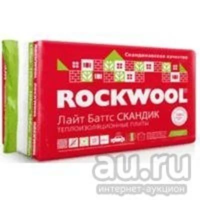 Лот: 13304957. Фото: 1. Куплю утеплитель вату Rockwool. Утеплитель и изоляционные материалы