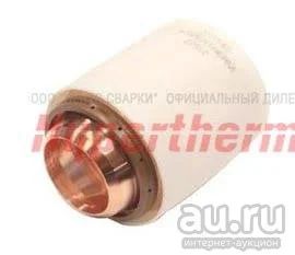 Лот: 17157582. Фото: 1. Кожух 130 а. Плазменная резка металлов