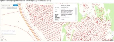 Лот: 8488119. Фото: 1. Продам участок. Земельные участки