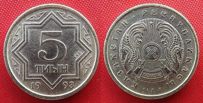 Лот: 25084775. Фото: 1. (№4869-Э252/10/LM) 5 тиынов 1993... Страны СНГ и Балтии