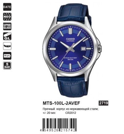 Лот: 16658103. Фото: 1. Часы CASIO MTS-100L-2A, MTS-100. Оригинальные наручные часы