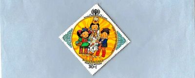 Лот: 20054649. Фото: 1. Марка на тему " Детство " / Монголия... Марки