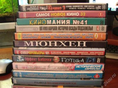 Лот: 2102423. Фото: 1. DVD с худ.фильмами цена за всё... Другое (тв и видео)