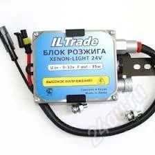 Лот: 3742075. Фото: 1. Блок розжига IL Trade 4 поколение. Оптика и освещение