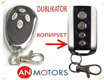 Лот: 15905827. Фото: 1. DUBLICATOR SK-4D заменяет пульты... Пульты ДУ