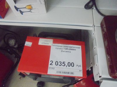 Лот: 6717443. Фото: 1. Тепловая пушка электрическая ТЭП... Обогреватели промышленные, тепловые пушки