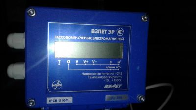 Лот: 11280194. Фото: 1. Расходомер-счетчик эл-магнитн... Водосчётчики, манометры