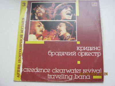 Лот: 6192891. Фото: 1. Виниловая пластинка: группа Криденс... Аудиозаписи