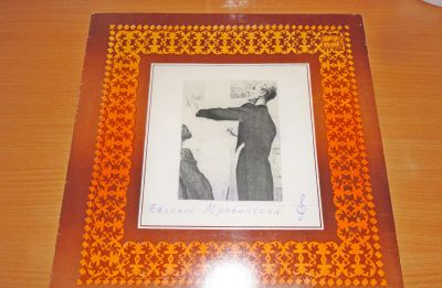 Лот: 18940677. Фото: 1. " Симфонический оркестр " большая... Аудиозаписи