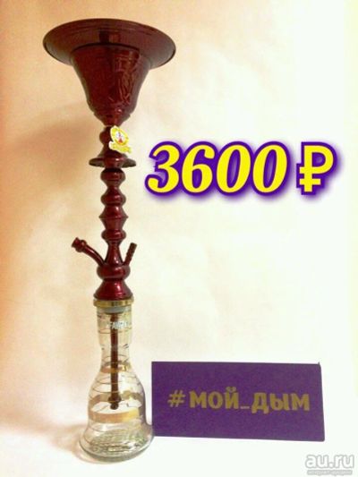 Лот: 8390185. Фото: 1. Кальян Sherif Fawzy Double. Аксессуары и запчасти для кальянов